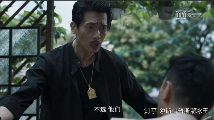 如何评价《破冰行动》里的林宗辉及其扮演者公磊?
