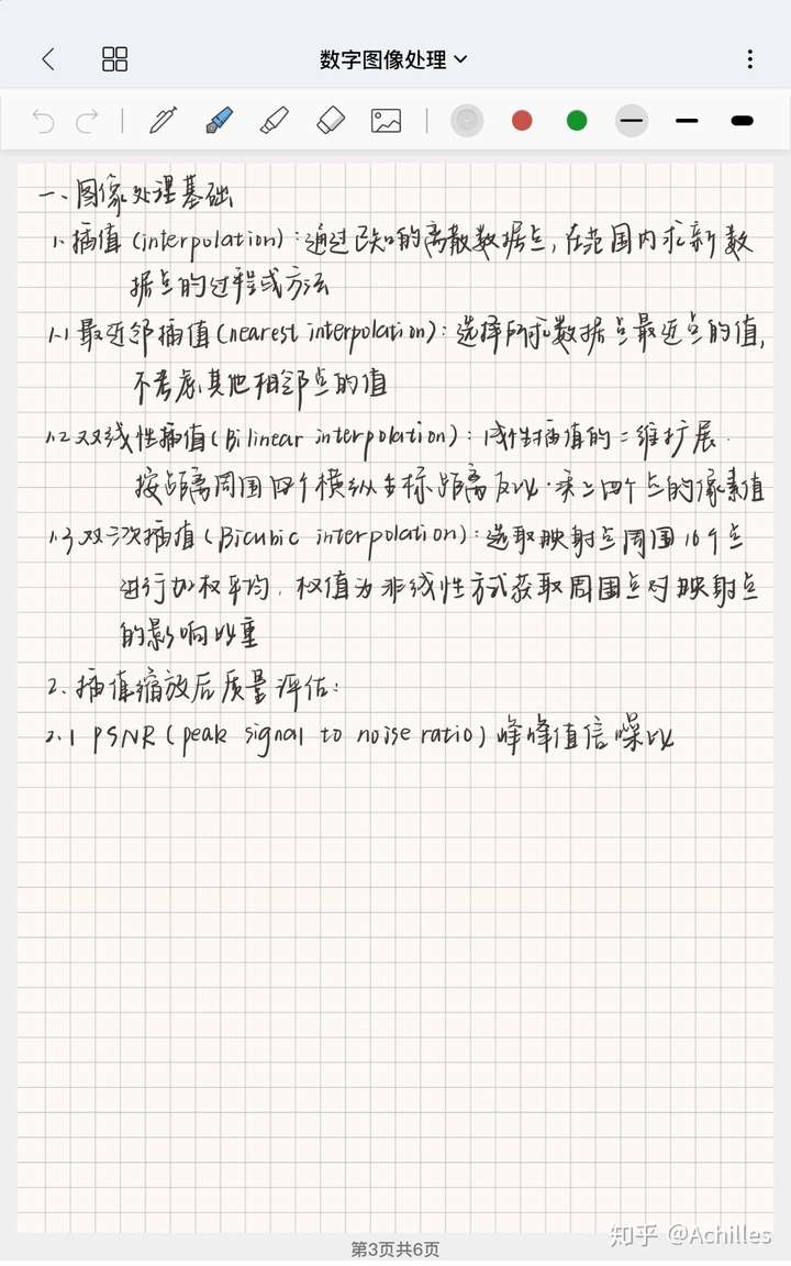 手機onenote同步_onenote 同步到本地_onenote同步到onedrive