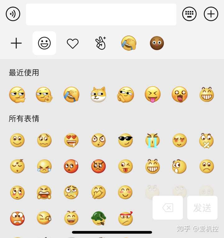 的][机智] 现在几乎不怎么用表情商店下载的表情了,都是微信黄脸表情