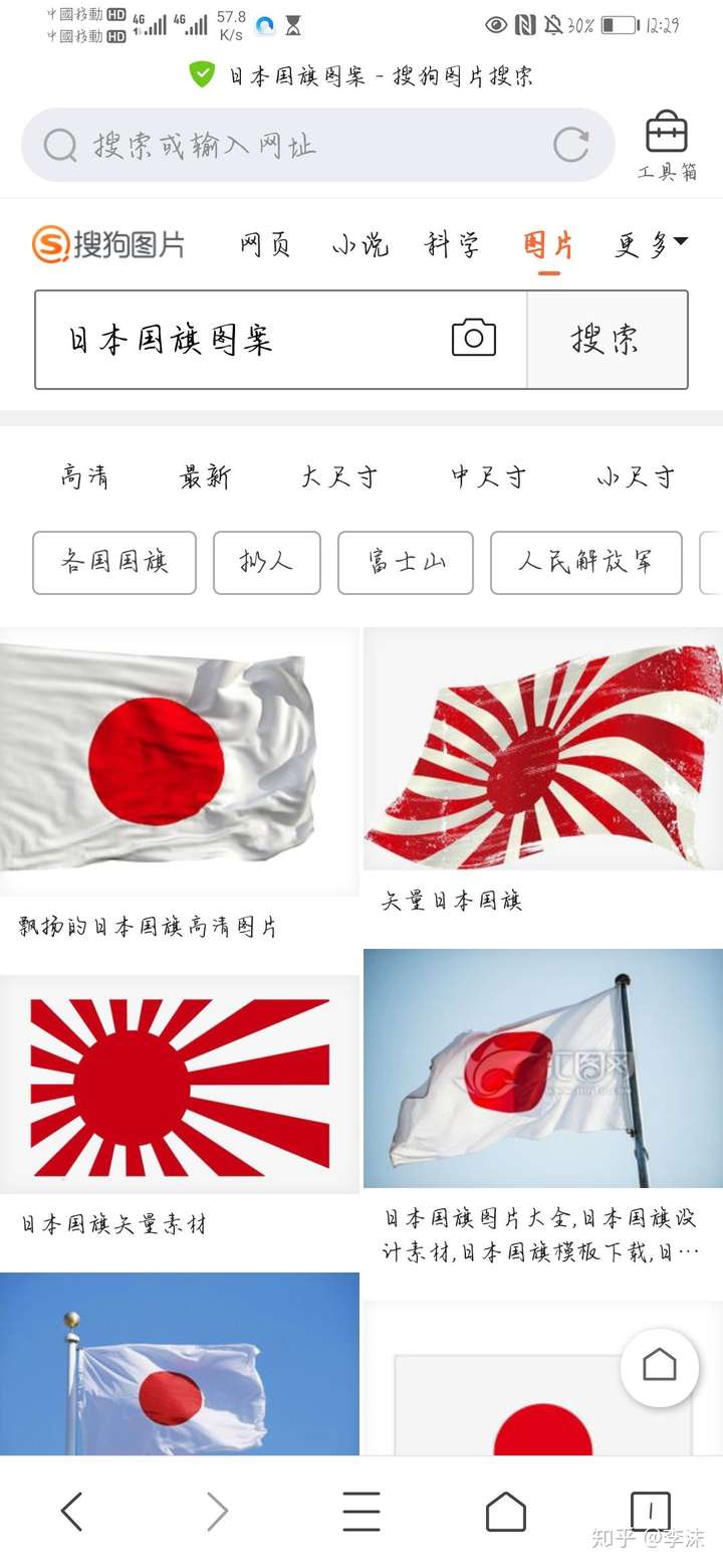 校方回应称「学生以为是日本国旗,挂错了」?