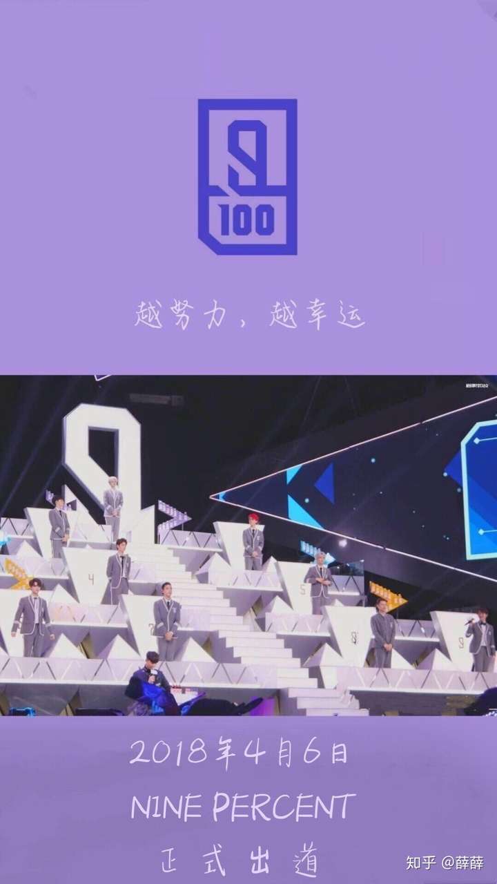 ninepercent微信背景图,ninepercent背景图 可以分享一下ninepercent的神仙图吗?