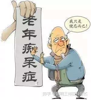 得过脑震荡的人更易患痴呆症美国这项新研究则能说明问题