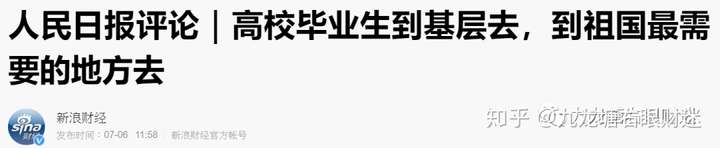 从两民企谈如何保就业