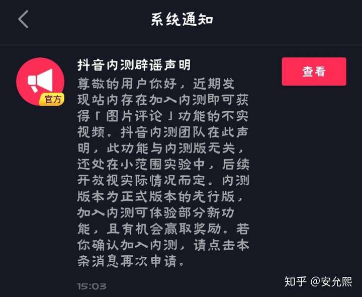 抖音评论区怎么发图片.