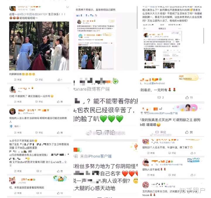 如何看待王一博粉丝在王一博祝福肖战生日快乐的微博下面这样评论?