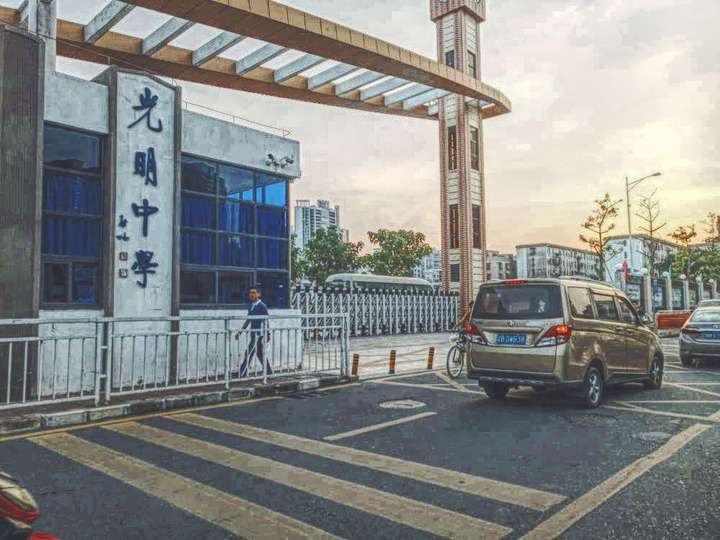 在深圳市光明中学就读是怎么样一番体验?