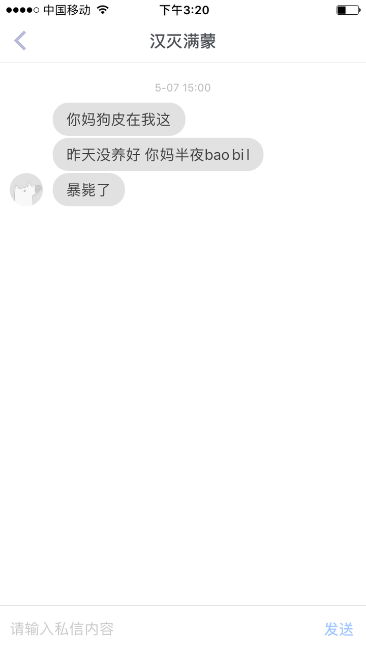 为什么日本人可大方穿和服,中国人穿汉服就会受到诟病