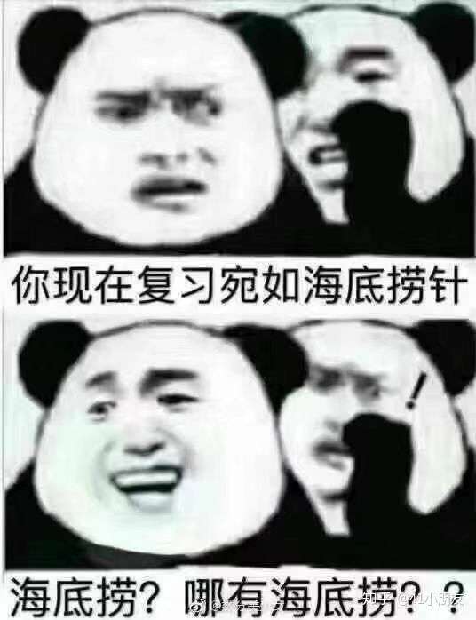 只刚在朋友圈看到两张,附上几张配套的233