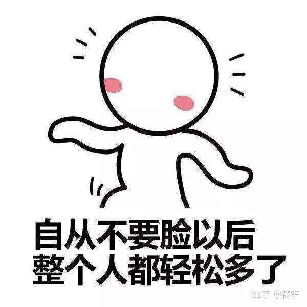 怎样对付没脸没皮的舍友?