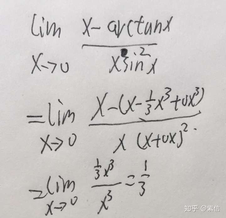 泰勒展开arctanx至x3项,sinx展开至x项 容易得出答案为1/3