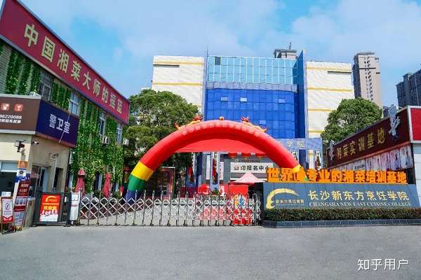 长沙新东方烹饪学校学习环境怎么样与长沙北方烹饪学校比哪个好些能学