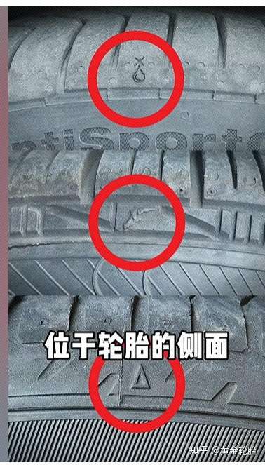 轮胎多久换一次?