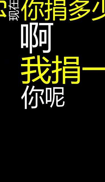 抖音短视频中边说过边出现文字的是怎么做的?教程如下