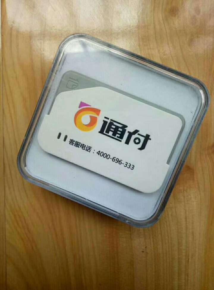 通付pos机好用吗?