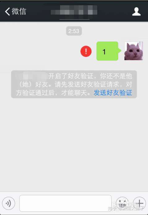 微信先拉黑再删除,永远都加不上了吗?