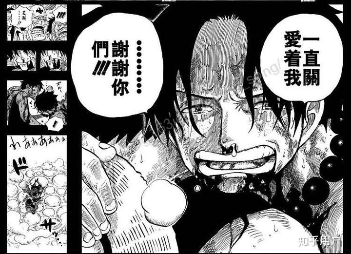 艾斯