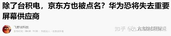 财迷‖数据解析神州发生粮荒几率及相关对策