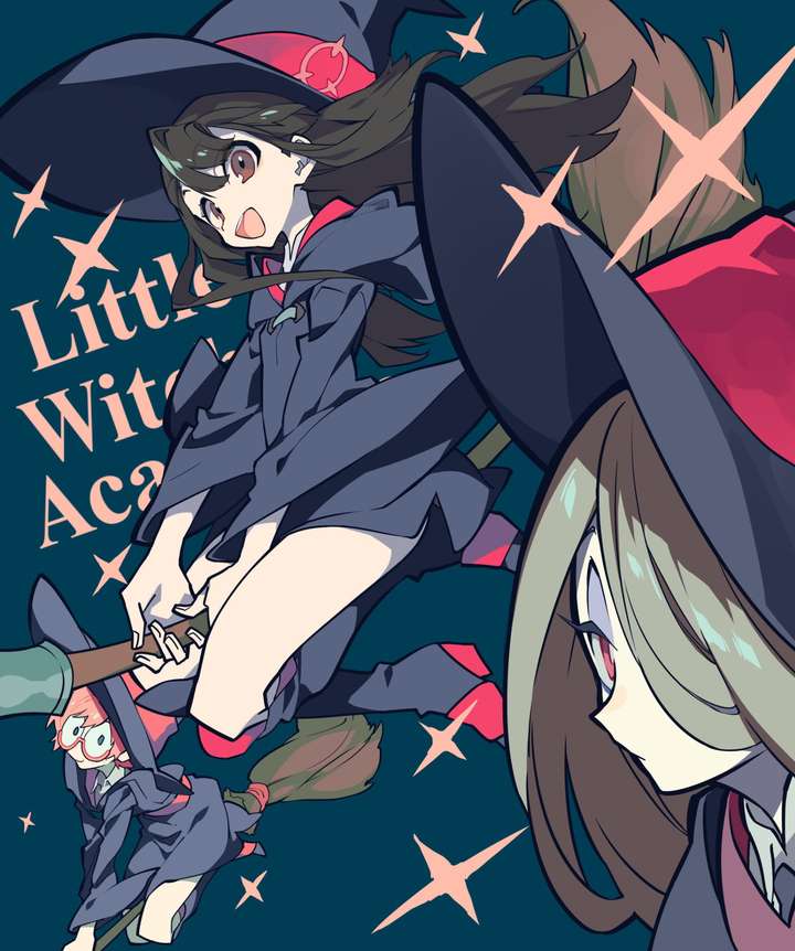 小魔女学园是否依然值得期待