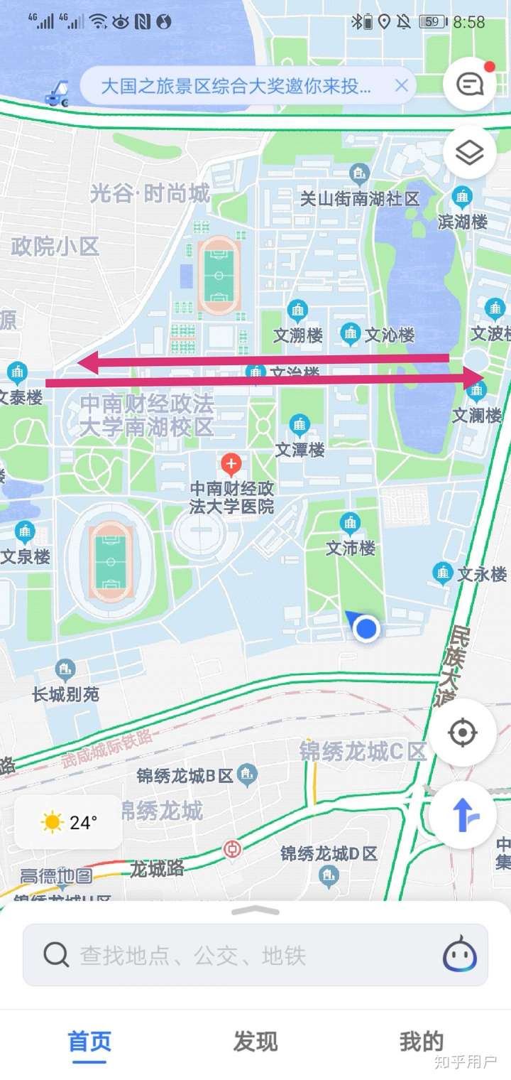 怎样看待中南财经政法大学下学期调整作息时间表?