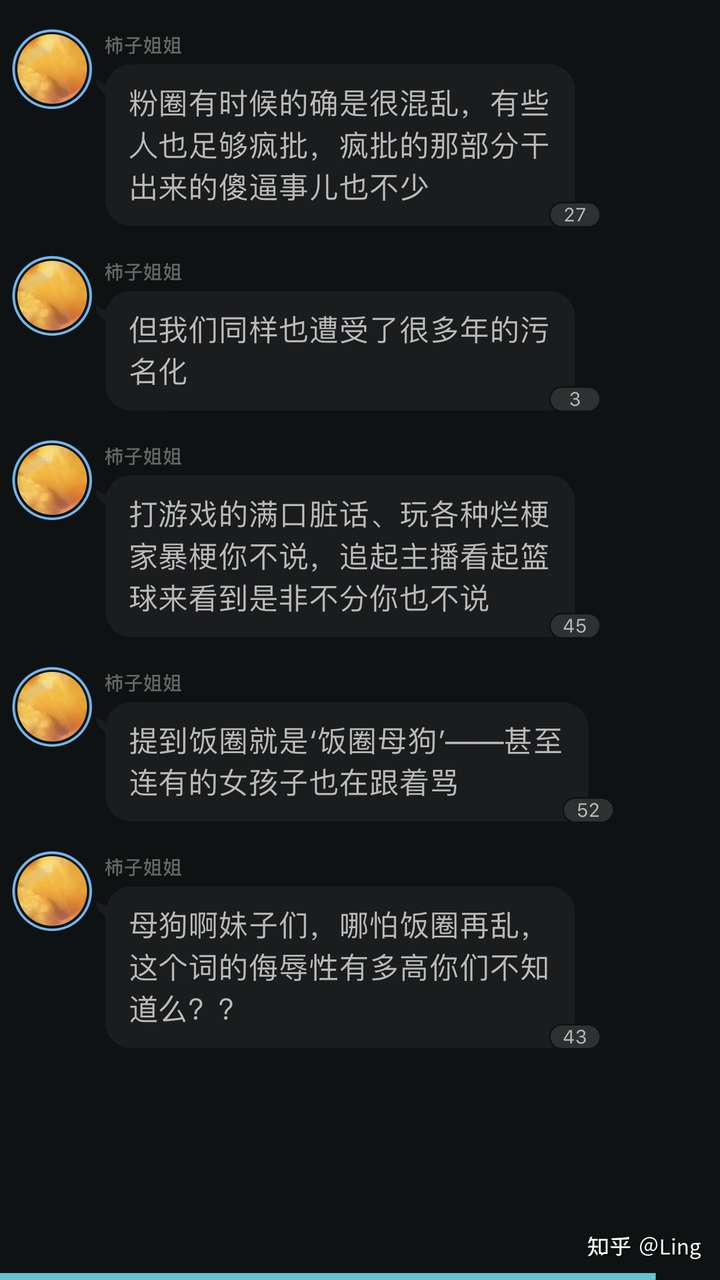 如何评价快点app仄黎新文神祇之瞳