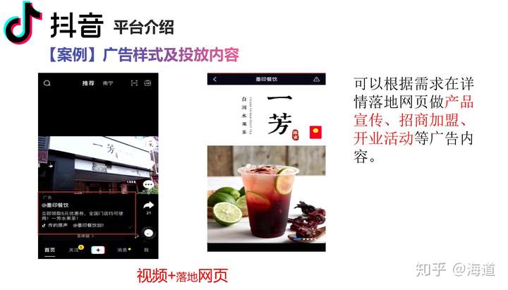 第一次创业,可以做哪些小本生意?