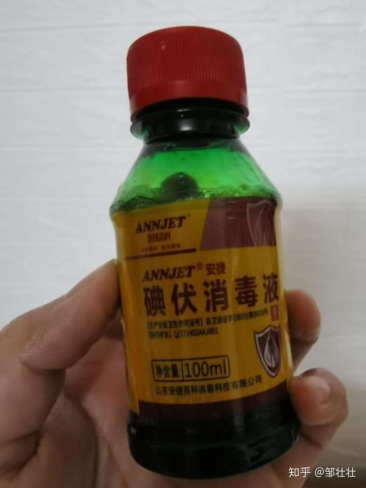 下巴长痘痘,然后涂了两天碘伏,就成了图中那样,感觉那一大片皮都要掉