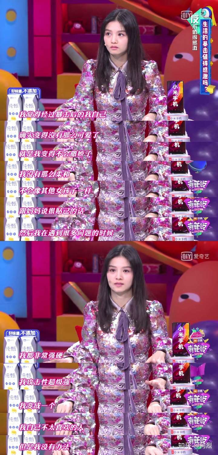 《奇葩说》有哪些超级经典的句子?