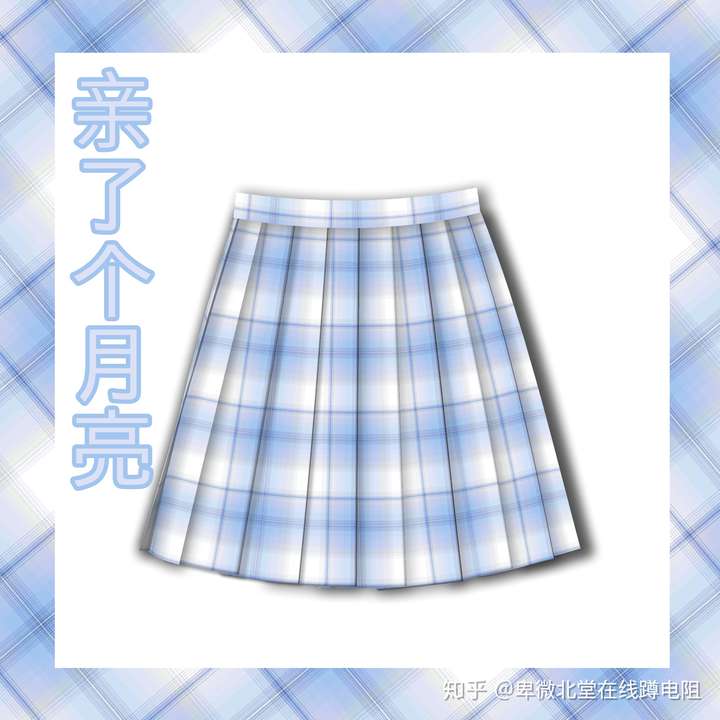 开jk制服店,我想开一家jk制服店,有没有画手,厂家可以