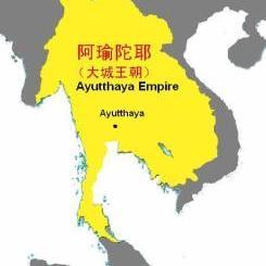 暹罗王国,中国对现东南亚国家 泰国的古称, 泰语为(sayam),英语为siam