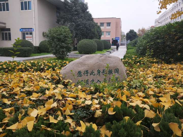 在西安理工大学(xut)就读是一种怎样的体验?