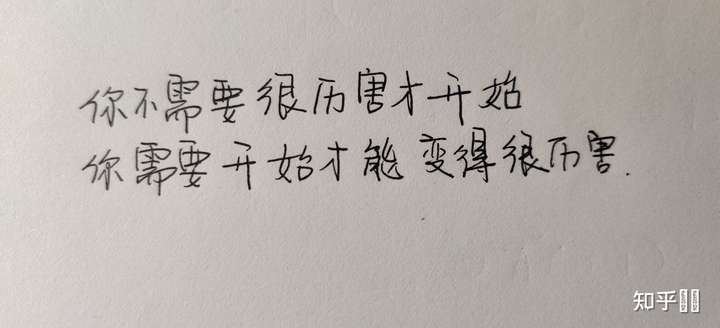 还有,知道社会怎么样后,记得给你心中那个不想长大的孩子留点空间.