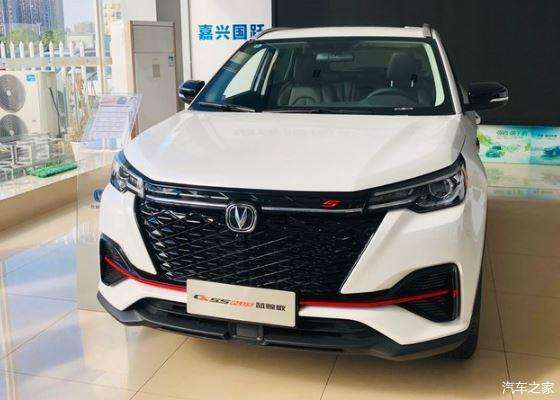 2021款长安cs55plus蓝鲸版降至白菜价仅879万起