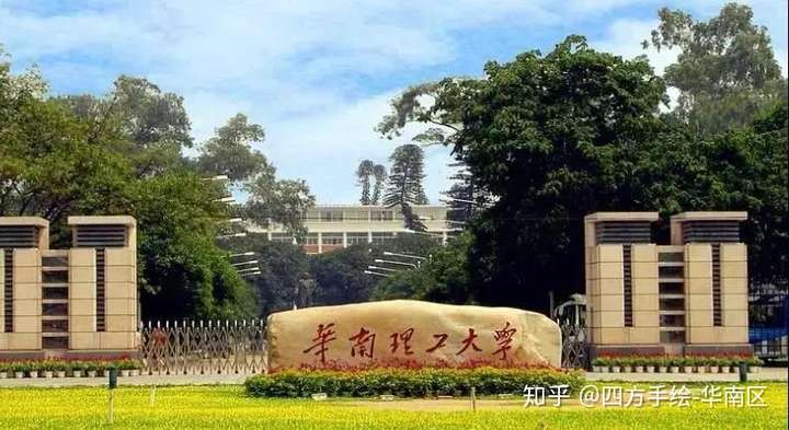 华南理工大学的建筑历史与理论考研怎么样?