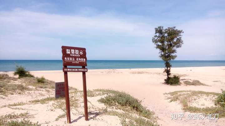 老刀：我国有哪些美丽、安全、无海腥味的海滩？