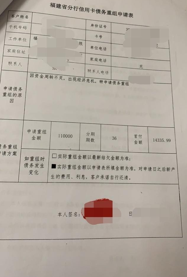 信用社补卡回执单 zhuanlan.zhihu.com