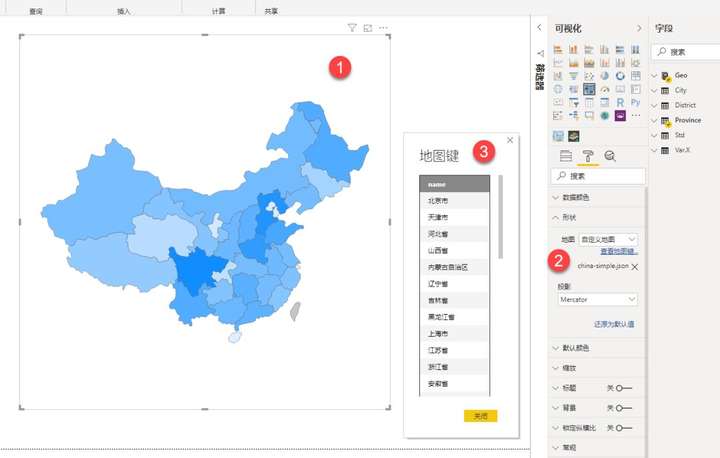 powerbi地图-形状地图最佳实践 知乎