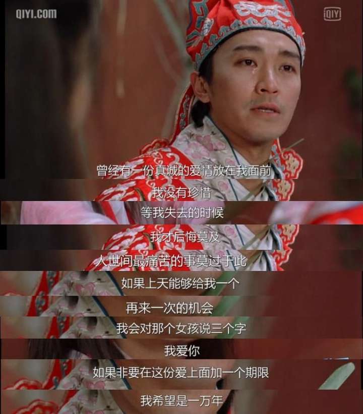 《大话西游》