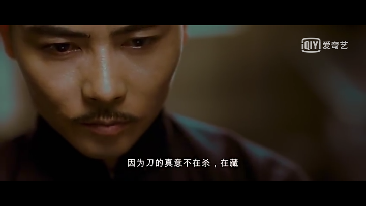 《一代宗师》
