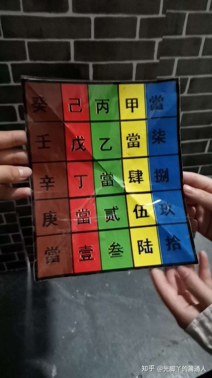 密室逃脱灵魂当铺怎么过啊