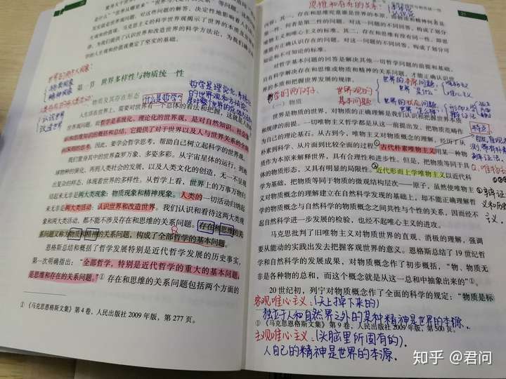 为什么每个大学生都要学习马原思修和毛概