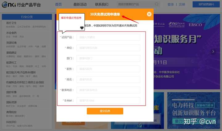 关键词排名查询认可p火19星 zhuanlan.zhihu.com
