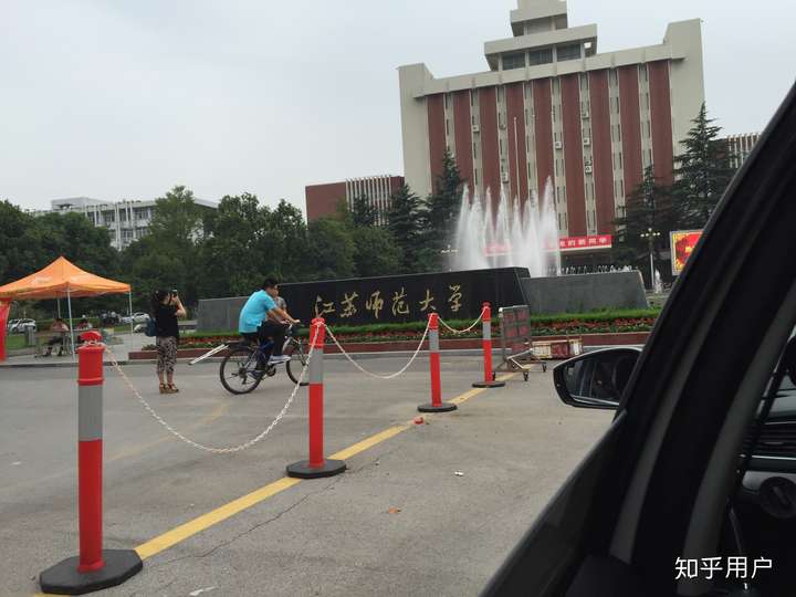 江苏师范大学的宿舍条件如何校区内有哪些生活设施