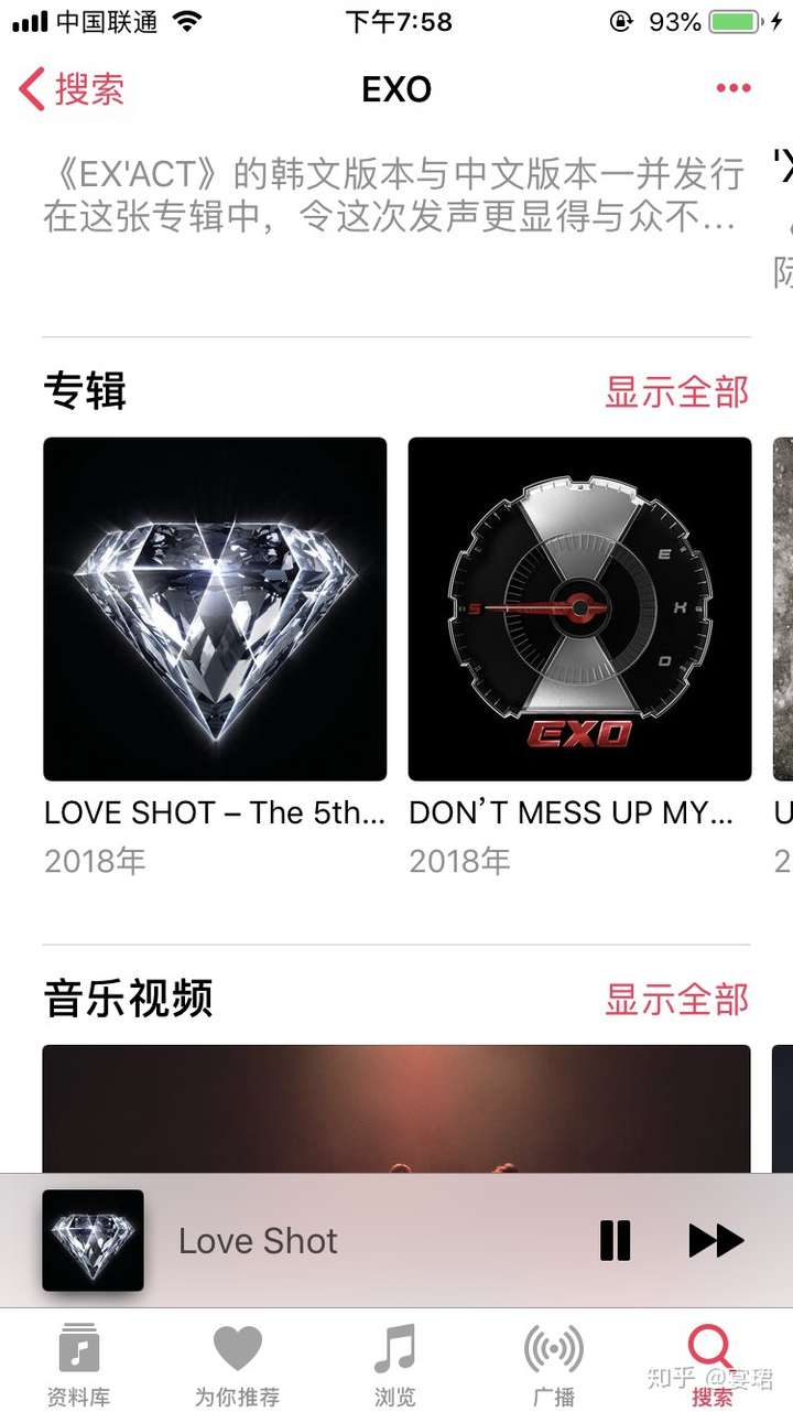 如何评价exo的正规五辑后续专辑《love shot》及其mv?