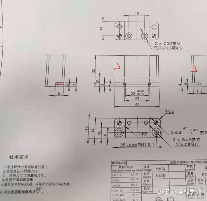 这种2d图纸怎么画3d