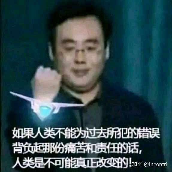 哔哩哔哩老总陈睿怎么了