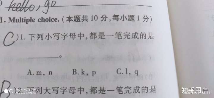 你见过的最奇葩的题目是什么?