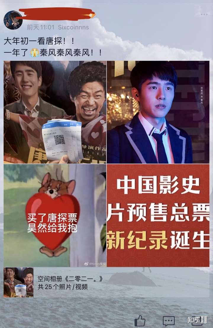 刘昊然现在单身吗?求实锤?