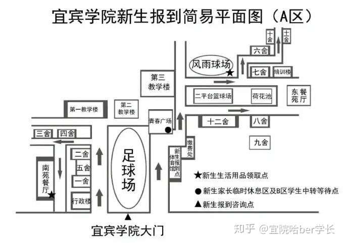 宜宾学院的宿舍条件如何校区内有哪些生活设施