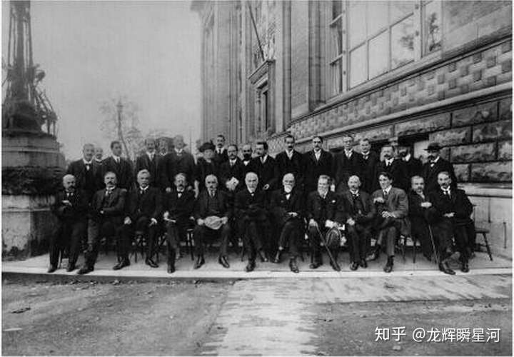 第二次物理索尔维会议,1913年