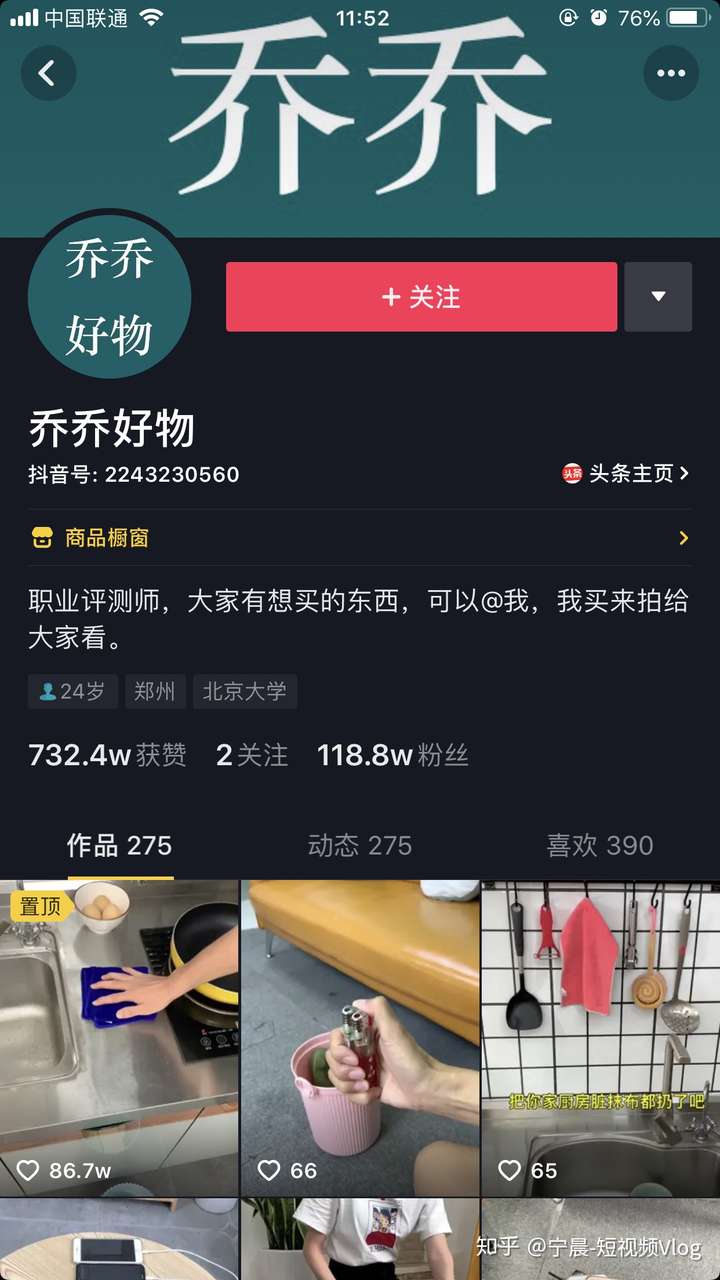 抖音上面好物推荐货源,抖音带货方法,全程干货